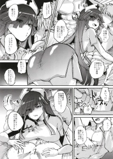 (Houraigekisen! Yo-i! 46Senme) [Yoshiga Dokoro (Yoshiga Fuumi)] Hayashimo Shibari 2 (Kantai Collection -KanColle-) - page 6