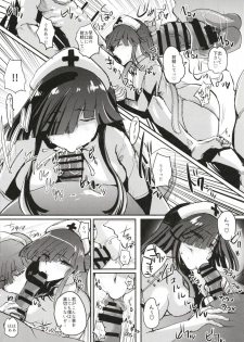 (Houraigekisen! Yo-i! 46Senme) [Yoshiga Dokoro (Yoshiga Fuumi)] Hayashimo Shibari 2 (Kantai Collection -KanColle-) - page 9