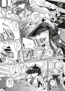 (Houraigekisen! Yo-i! 46Senme) [Yoshiga Dokoro (Yoshiga Fuumi)] Hayashimo Shibari 2 (Kantai Collection -KanColle-) - page 8
