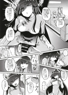 (Houraigekisen! Yo-i! 46Senme) [Yoshiga Dokoro (Yoshiga Fuumi)] Hayashimo Shibari 2 (Kantai Collection -KanColle-) - page 10