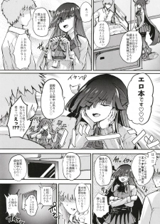 (Houraigekisen! Yo-i! 46Senme) [Yoshiga Dokoro (Yoshiga Fuumi)] Hayashimo Shibari 2 (Kantai Collection -KanColle-) - page 4