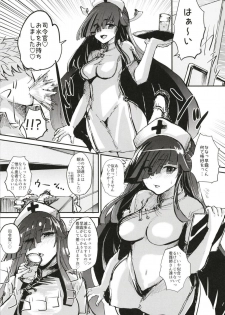 (Houraigekisen! Yo-i! 46Senme) [Yoshiga Dokoro (Yoshiga Fuumi)] Hayashimo Shibari 2 (Kantai Collection -KanColle-) - page 5