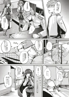(Houraigekisen! Yo-i! 46Senme) [Yoshiga Dokoro (Yoshiga Fuumi)] Hayashimo Shibari 2 (Kantai Collection -KanColle-) - page 3
