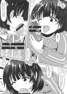 (C95) [Manganiku (Manga)] Mama wa Shougaku 4-nensei (THE IDOLM@STER MILLION LIVE!) - page 3