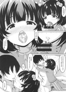 (C95) [Manganiku (Manga)] Mama wa Shougaku 4-nensei (THE IDOLM@STER MILLION LIVE!) - page 4