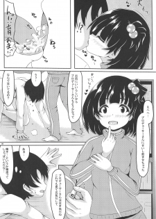 (C95) [Manganiku (Manga)] Mama wa Shougaku 4-nensei (THE IDOLM@STER MILLION LIVE!) - page 5