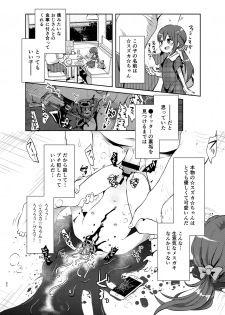 (C95) [02 (Harasaki)] Zanshu GERO - page 22