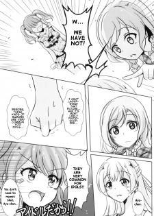 (BanG Dreamer's Party! 5th STAGE) [Space Whale (Kuzirazio)] Sono Kuchibiru wa Dare no Mono (BanG Dream!) (English) - page 7