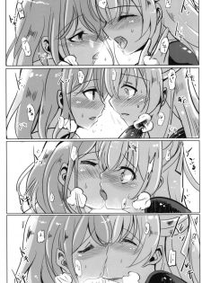 (BanG Dreamer's Party! 5th STAGE) [Space Whale (Kuzirazio)] Sono Kuchibiru wa Dare no Mono (BanG Dream!) (English) - page 29