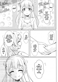 (BanG Dreamer's Party! 5th STAGE) [Space Whale (Kuzirazio)] Sono Kuchibiru wa Dare no Mono (BanG Dream!) (English) - page 3