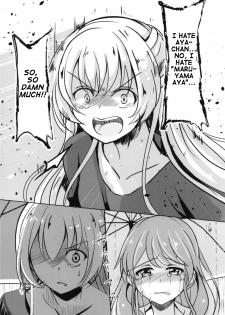 (BanG Dreamer's Party! 5th STAGE) [Space Whale (Kuzirazio)] Sono Kuchibiru wa Dare no Mono (BanG Dream!) (English) - page 22