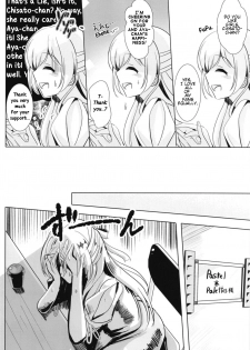(BanG Dreamer's Party! 5th STAGE) [Space Whale (Kuzirazio)] Sono Kuchibiru wa Dare no Mono (BanG Dream!) (English) - page 4
