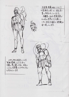 [Busou Megami (Kannaduki Kanna)] Ai & Mai R.P ~Inkai no Ou~ (Injuu Seisen Twin Angels) - page 21