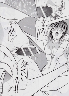 [Busou Megami (Kannaduki Kanna)] Ai & Mai R.P ~Inkai no Ou~ (Injuu Seisen Twin Angels) - page 15