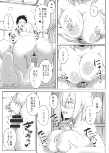 (C95) [Aoi Dennou (Aoi Tiduru)] Hamakaze Biyori 3 (Kantai Collection -KanColle-) - page 10