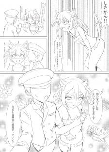 [佐倉りの] ハムマンのひねくれえっち (Azur Lane) [Digital] - page 13