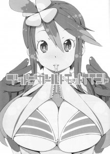 (C80) [PilotStar (Iso Nogi)] Buttobi Girl to Motto Ii Koto (Pokémon Black and White) [Chinese] [胸垫汉化组] - page 35