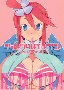 (C80) [PilotStar (Iso Nogi)] Buttobi Girl to Motto Ii Koto (Pokémon Black and White) [Chinese] [胸垫汉化组] - page 1