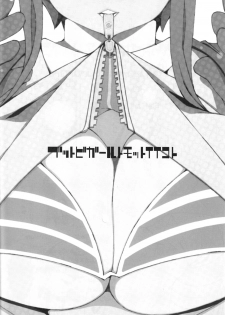 (C80) [PilotStar (Iso Nogi)] Buttobi Girl to Motto Ii Koto (Pokémon Black and White) [Chinese] [胸垫汉化组] - page 34