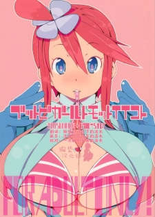 (C80) [PilotStar (Iso Nogi)] Buttobi Girl to Motto Ii Koto (Pokémon Black and White) [Chinese] [胸垫汉化组] - page 2