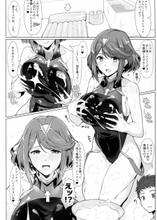 (C95) [Hokkebain! (Halcon)] Ofuro de Homura to Sukebe Suru Hon (Xenoblade Chronicles 2) - page 5