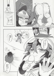 (Sennen Battle Phase 14) [Pero (Daga Shikashi)] Mitsu na Kankei (Yu-Gi-Oh! ARC-V) - page 5