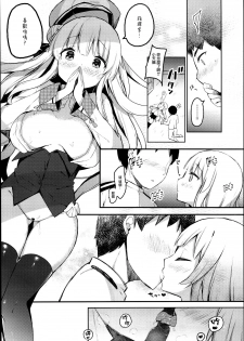 (C95) [mocha*2popcorn (Kibii Mocha)] Koisuru Otome Cygnet-chan (Azur Lane) [Chinese] [無邪気漢化組] - page 11