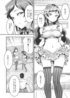 (C95) [Manga Super (Nekoi Mie)] Million Baby (THE IDOLM@STER MILLION LIVE!) - page 4