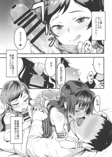 (C95) [Manga Super (Nekoi Mie)] Million Baby (THE IDOLM@STER MILLION LIVE!) - page 8