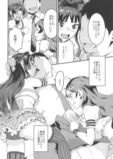 (C95) [Manga Super (Nekoi Mie)] Million Baby (THE IDOLM@STER MILLION LIVE!) - page 7