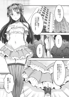 (C95) [Manga Super (Nekoi Mie)] Million Baby (THE IDOLM@STER MILLION LIVE!) - page 3