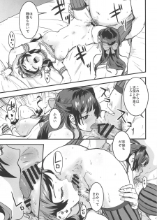 (C95) [Manga Super (Nekoi Mie)] Million Baby (THE IDOLM@STER MILLION LIVE!) - page 22