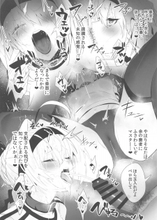 (C95) [Jitaku Vacation (Ulrich)] SUKEBE Order VOL. 02 (Fate/Grand Order) - page 13