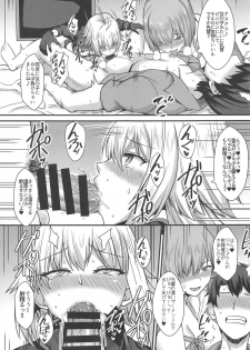 (C95) [Kaokuba (Shinyashiki)] Seiteki na Mono no Gainen (Fate/Grand Order) - page 12