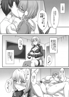 (C95) [Kaokuba (Shinyashiki)] Seiteki na Mono no Gainen (Fate/Grand Order) - page 14