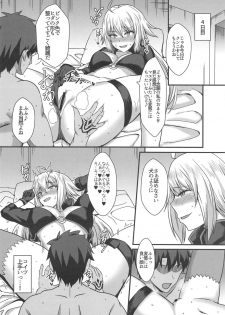 (C95) [Kaokuba (Shinyashiki)] Seiteki na Mono no Gainen (Fate/Grand Order) - page 17