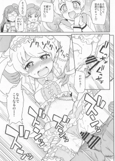 (C95) [Nanikaya (Sake)] Emoemo na Haishin Yattemita! (Kiratto Pri Chan) - page 10
