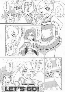 (C95) [Nanikaya (Sake)] Emoemo na Haishin Yattemita! (Kiratto Pri Chan) - page 2