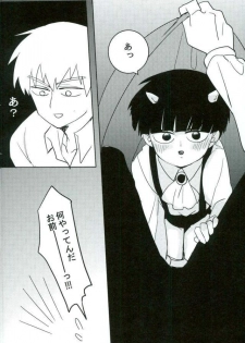 (ONE→HUNDRED 4) [Horobita Kougyoukokka (Nekoko)] miniBite (Mob Psycho 100) - page 8