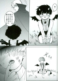 (ONE→HUNDRED 4) [Horobita Kougyoukokka (Nekoko)] miniBite (Mob Psycho 100) - page 5