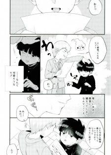 (ONE→HUNDRED 8) [P-ha (Kitochinman)] Boku ni wa, Sensei ga Futari Iru (Mob Psycho 100) - page 38