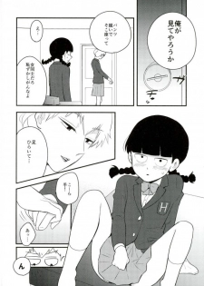 (ONE→HUNDRED 4) [Tatami to Meshi (Machico)] Osage to Ponyta (Mob Psycho 100) - page 6