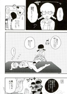 (ONE→HUNDRED 4) [Tatami to Meshi (Machico)] Osage to Ponyta (Mob Psycho 100) - page 22