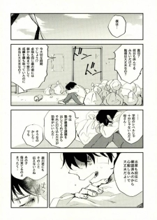 (PSYCHIC100%+2%) [Hakujou (Denchiku)] #FFFFFF (Mob Psycho 100) - page 25