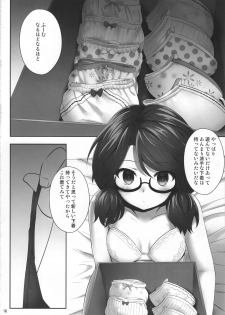 (C95) [Fukutsuu Okosu (Kaiou)] Usami Sumireko Saiminbon 2 (Touhou Project) - page 15