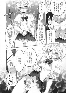 (C95) [T-NORTH (Matsumoto Mitohi.)] Katsute Ore o Oshite Ita Otokonoko Idol ga Oshikakete Kita Hanashi - page 7