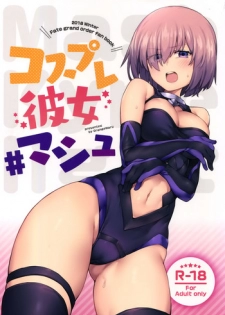 (C95) [OrangeMaru (JP06)] Cosplay Kanojo #Mash (Fate/Grand Order) [English] [CGrascal]