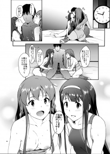 [Count2.4 (Nishi)] KOTOUMI (THE IDOLM@STER MILLION LIVE!) [Digital] - page 20