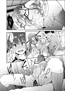 [Count2.4 (Nishi)] KOTOUMI (THE IDOLM@STER MILLION LIVE!) [Digital] - page 10