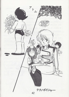 Megazone 23 Part II Doujinshi (Artland) - page 43
